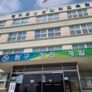경기도 수원시 장안구 수일로 티스토리