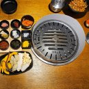 금강숯불생고기 | 더바른식당 온천직영점 / 온천장 고기집 / 재방문