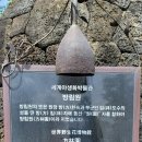방림원 식물원 이미지