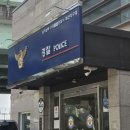 매산지구대 이미지