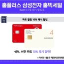 홈플러스 야탑점 이미지