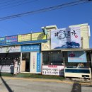 제부도 서해랑 맛집 코스가 알찬 해품가 조개구이 새우소금구이 바지락칼국수 내돈내산 후기