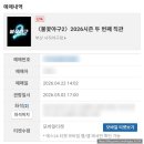 4월 기록기