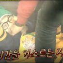 조부자 매운순대가 이미지