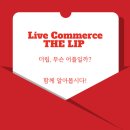 더립커머스