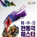 대구 오페라하우스 대공연장 이미지