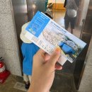 영상테마파크&청와대세트장 | 합천영상테마파크 모노레일타고 청와대세트장방문 코끼리미끄럼틀 아이랑합천여행
