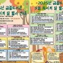 금정-9 이미지