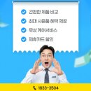 코웨이 아이콘 정수기2 사은품많이주는곳 발견 (자가관리 필터교체 방법 냉수 분유 색상 물맛)