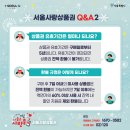 문배와인 이미지