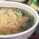 숙이네보리밥 이미지