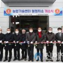 홍천군 농업기술센터 철정지소 이미지
