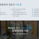산본외과의원 이미지