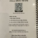 그린편의점 | 전주 효자동 맛집｜건강한데 맛까지 잡은 지중해 가정식, 올리빈 솔직후기