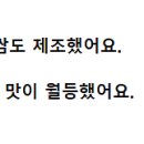 월남쌈김상사본점맛집 네이버블로그