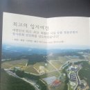 미래장 이미지