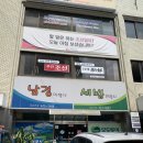 월드번역사무소 이미지