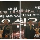 대전전민초교 이미지