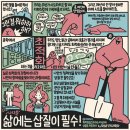 페이지제이