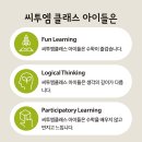 에이드수학학원