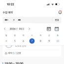 휘트니스요가 이미지