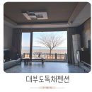 바다를 봄시롱 이미지