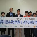 마음손한방병원 이미지