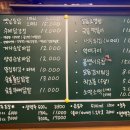 옛날통닭(옥정점)