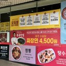 나하나빌딩 이미지