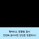 가야내과의원 이미지