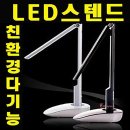 엘앤에이치 쇼핑하우