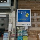 고림중학교 | 차니스시 경기 용인 초밥 추천