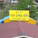 민박미천골 이미지