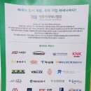 (공연) 양희경&유토피안클래식 앙상블과 함께하는 여민락콘서트 이미지