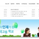 주덕고 이미지
