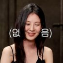 서현 이미지