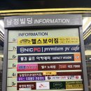프로스크린골프연습장 | 대전 펄김 스크린 골프 연습장 레슨 후기(대표 프로님이 직접 운영)