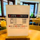 고선생 이미지