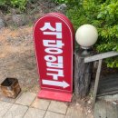 안산 화정동 [앵매도리한우] 안산 가성비 좋은 소고기 정육 식당