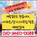키움부동산중개사무소 이미지