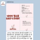 우쥬라이크앤 교동점 | 대전 아기 스튜디오 우쥬라이크에서 두돌기념 가족사진