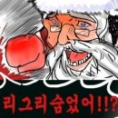 뭐 오늘도 후기는 나 밖에 없겠지...ㅎ...ㅎㅎ..^^... 이미지