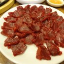 란생고기 이미지