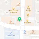 위브정보합동공인중개사사무소 이미지