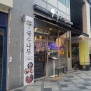 국수나무 세종시청점
