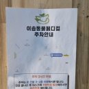 이솝동물메디컬 이미지