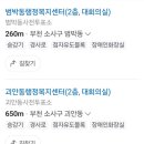 역곡3동행정복지센터 이미지