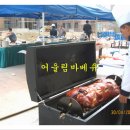 2009 맥스盃 국민생활체육농구대회 이미지