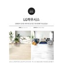 (주)지인데코 이미지