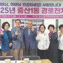 중산경로당 이미지